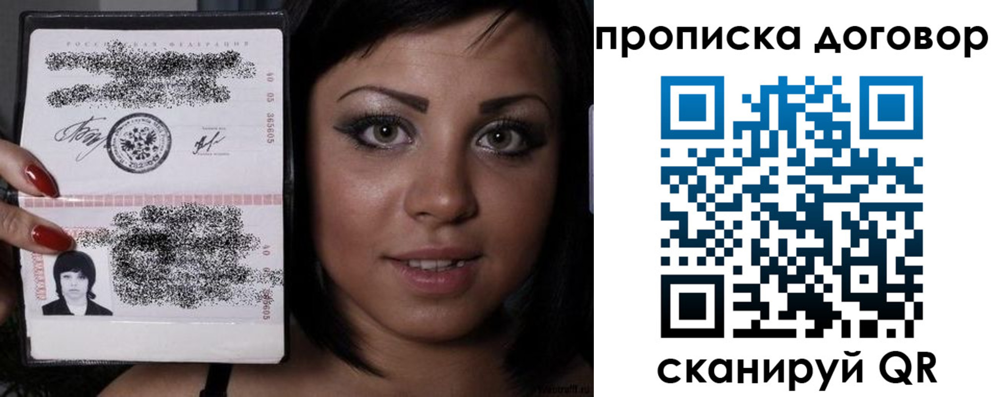 миграционный учет в Кондрово